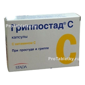 Фото гриппостада С