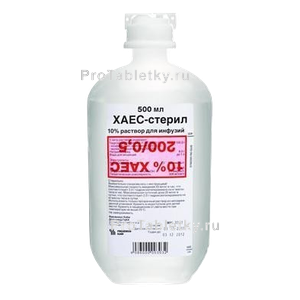 Фото хаеса-стерила