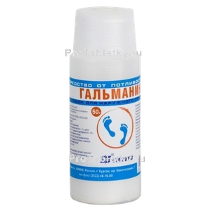 Фото гальманина