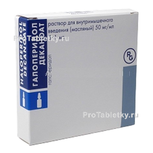 Фото галоперидола деканоата