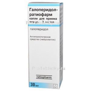 Фото галоперидола-ратиофарма