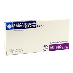 Фото галоперидола-рихтера