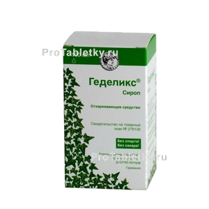 Фото геделикса