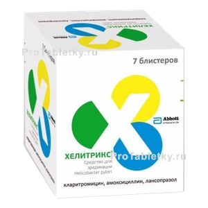 Фото хелитрикса