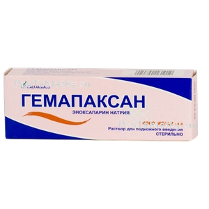 Фото гемапаксана