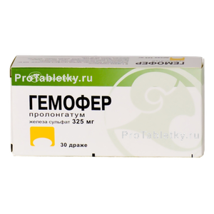 Фото гемофера пролонгатума