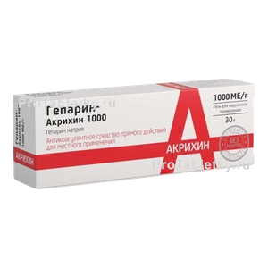 Фото гепарина-акрихина 1000