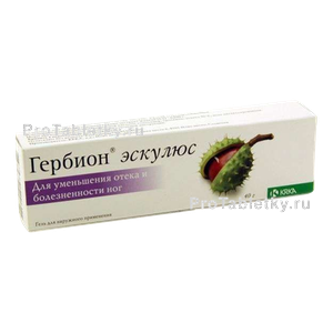 Фото гербиона эскулюса