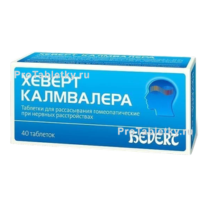 Фото хеверта калмвалеры