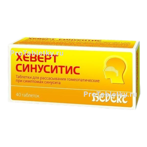 Фото хеверта синуситиса