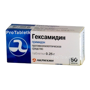 Фото гексамидина