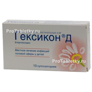 Фото гексикона Д