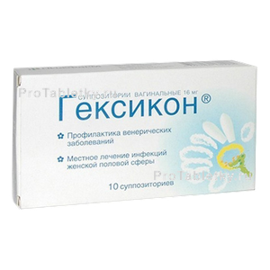 Фото гексикона