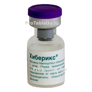 Фото хиберикса