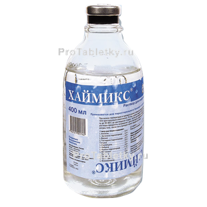 Фото хаймикса