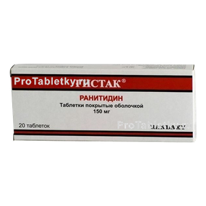 Фото гистака