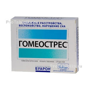 Фото гомеостреса