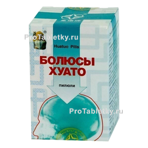 Фото болюсы хуато