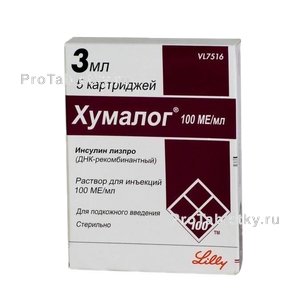 Фото хумалога