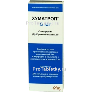 Фото хуматропа