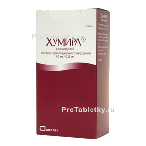 Фото хумиры