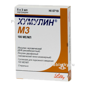 Фото хумулина м3