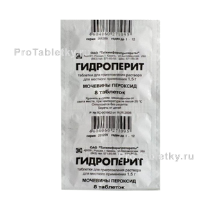 Фото гидроперита