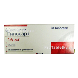 Гипосарт отзывы врачей. Кандесартан Гипосарт 16 мг. Гипосарт 80мг. Таб Гипосарт 16мг. Таблетки Гипосарт 32 мг.