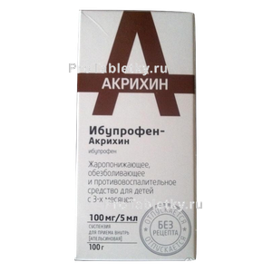 Фото ибупрофена-акрихина