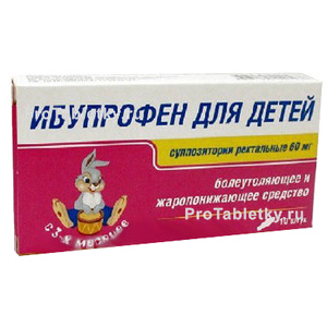 Еврочеллендж можно ли ибупрофен детям от температуры предмету