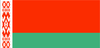 Белорусcия