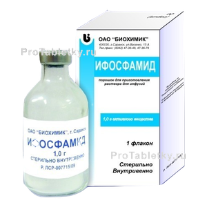 Фото ифосфамида