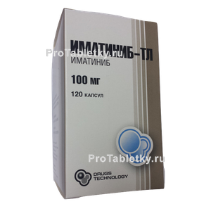 Фото иматиниба-тл