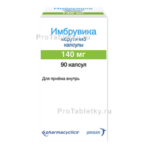 Фото имбрувики