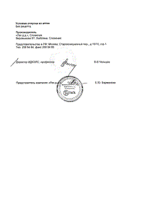 Иммунал - официальная инструкция (флакон) Иммунал - официальная инструкция (флакон)