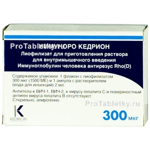 Фото мммуноро кедриона