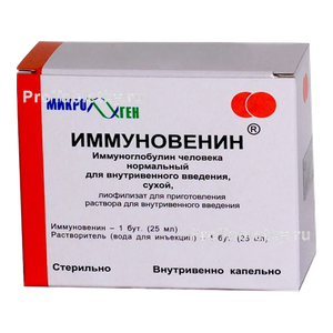 Фото иммуновенина