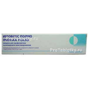 Фото имовакса полио