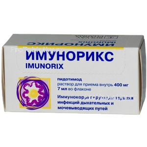 Фото имунорикса