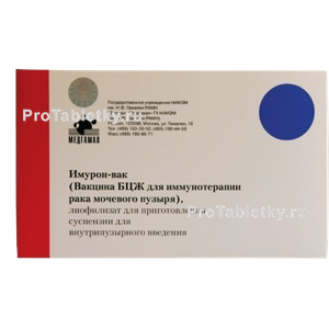 Фото имурона-вака