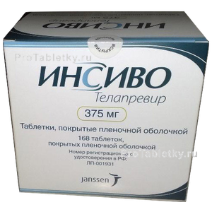 Фото инсиво