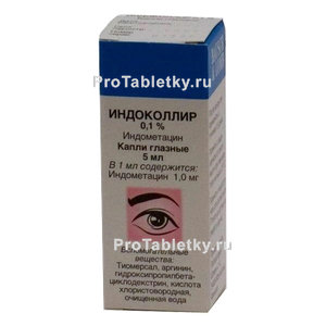 Фото индоколлира