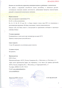 Индометацин - официальная инструкция (тюбик) Индометацин - официальная инструкция (тюбик)