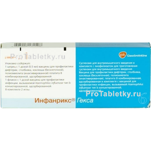 Инфанрикс гекса - 5 отзывов, инструкция по применению
