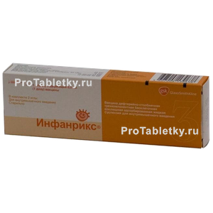 Фото инфанрикса