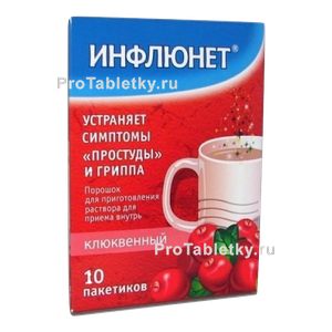 Фото инфлюнета