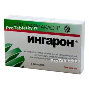 Фото ингарона