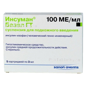 Фото инсумана базала гт