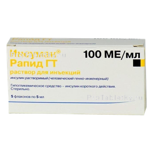 Фото инсумана рапида гт