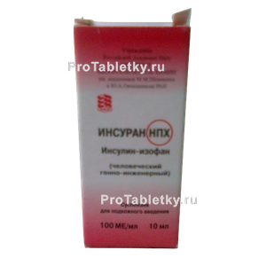 Фото инсурана нпх